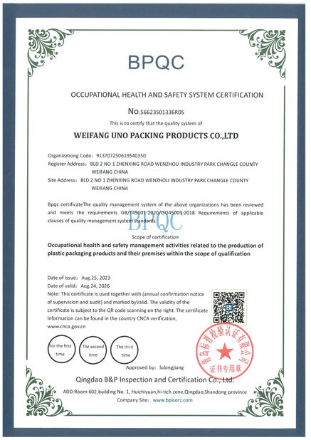 Κίνα WEIFANG UNO PACKING PRODUCTS CO.,LTD Πιστοποιήσεις