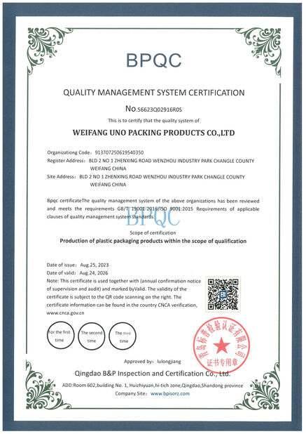 Κίνα WEIFANG UNO PACKING PRODUCTS CO.,LTD Πιστοποιήσεις