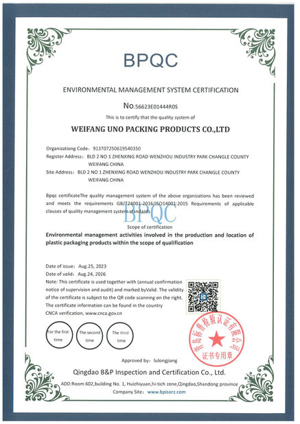 Κίνα WEIFANG UNO PACKING PRODUCTS CO.,LTD Πιστοποιήσεις