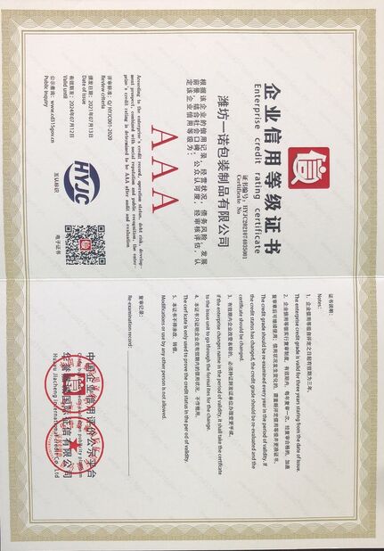 Κίνα WEIFANG UNO PACKING PRODUCTS CO.,LTD Πιστοποιήσεις